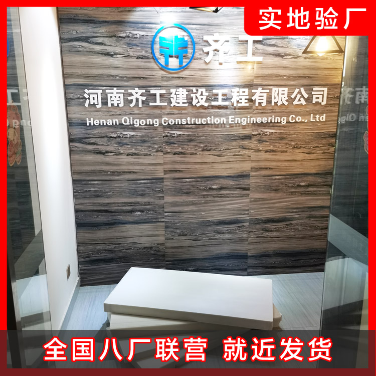 怎樣判斷擠塑板質量好壞