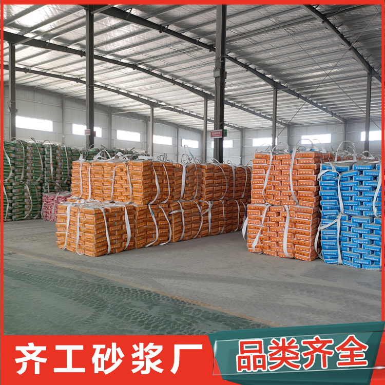 抗裂砂漿的供應商有哪些？